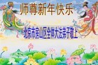 Published on 1/1/2012 ֹ,½󷨵ӹףʦԪ֣ʮģ - ִ
