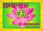 Published on 1/1/2012 ֹ,½󷨵ӹףʦԪ֣ - ִ
