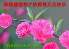 Published on 1/1/2012 ֹ,½󷨵ӹףʦԪ - ִ
