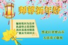 Published on 1/1/2012 ֹ,½󷨵ӹףʦԪ֣ߣ - ִ
