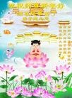 Published on 1/1/2012 ֹ,½󷨵ӹףʦԪ֣ˣ - ִ
