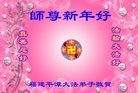 Published on 1/1/2012 ֹ,ϵִ󷨵ӹʦ - ִ
