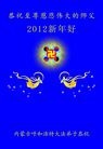Published on 1/1/2012 ֹ,½󷨵ӹףʦԪ֣ʮ - ִ
