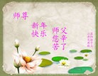 Published on 1/1/2012 ֹ,½󷨵ӹףʦԪ֣ʮ - ִ

