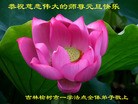 Published on 1/1/2012 ֹ,½󷨵ӹףʦԪ֣ʮ - ִ

