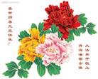 Published on 1/1/2012 ֹ,½󷨵ӹףʦԪ֣ʮ - ִ
