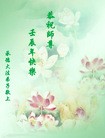 Published on 1/1/2012 ֹ,½󷨵ӹףʦԪ֣ʮ - ִ
