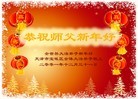 Published on 1/1/2012 ֹ,½󷨵ӹףʦԪ֣ʮ - ִ
