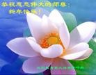 Published on 1/1/2012 ֹ,ϵͳ󷨵ӹףʦԪ - ִ
