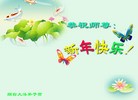 Published on 1/1/2012 ֹ,½󷨵ӹףʦԪ֣ţ - ִ
