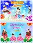 Published on 1/1/2012 ֹ,½󷨵ӹףʦԪ֣ߣ - ִ
