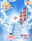 Published on 1/1/2012 ֹ,½󷨵ӹףʦԪ֣ߣ - ִ
