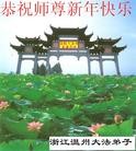 Published on 1/1/2012 ֹ,½󷨵ӹףʦԪ֣ˣ - ִ
