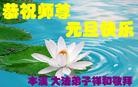 Published on 1/1/2012 ֹ,½󷨵ӹףʦԪ֣ˣ - ִ
