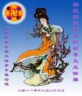 Published on 1/1/2012 ֹ,½󷨵ӹףʦԪ֣ˣ - ִ
