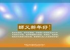 Published on 1/1/2012 ֹ,½󷨵ӹףʦԪ֣ʮ - ִ
