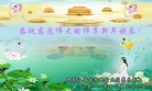Published on 1/1/2012 ֹ,½󷨵ӹףʦԪ֣ʮ - ִ
