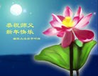 Published on 1/1/2012 ֹ,½󷨵ӹףʦԪ֣ʮ - ִ
