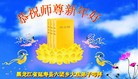 Published on 2/3/2011 ֹ,½󷨵ӹףʦ(ʮһ240) - ִ
