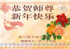 Published on 2/3/2011 ֹ,½󷨵ӹףʦ(ʮһ240) - ִ
