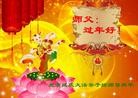 Published on 2/3/2011 ֹ,½󷨵ӹףʦ(ʮһ240) - ִ
