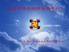 Published on 2/3/2011 ֹ,½󷨵ӹףʦ(ʮһ240) - ִ
