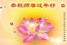Published on 2/3/2011 ֹ,½󷨵ӹףʦ(ʮһ240) - ִ
