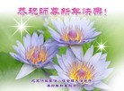 Published on 2/3/2011 ֹ,½󷨵ӹףʦ(ʮһ240) - ִ
