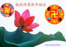 Published on 2/3/2011 ֹ,½󷨵ӹףʦ(ʮһ240) - ִ
