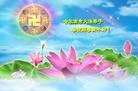 Published on 2/3/2011 ֹ,½󷨵ӹףʦ(ʮһ240) - ִ
