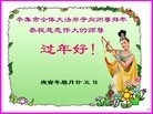 Published on 2/4/2011 ֹ,½󷨵ӹףʦãإ199أ - ִ
