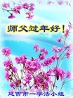 Published on 2/4/2011 ֹ,½󷨵ӹףʦãإ199أ - ִ
