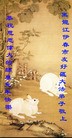 Published on 2/4/2011 ֹ,½󷨵ӹףʦãإ199أ - ִ
