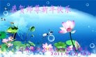 Published on 2/4/2011 ֹ,½󷨵ӹףʦ֣ʮ231أ - ִ
