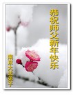 Published on 2/4/2011 ֹ,½󷨵ӹףʦ֣ʮ241أ - ִ
