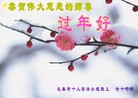 Published on 2/4/2011 ֹ,½󷨵ӹףʦ֣ʮ241أ - ִ
