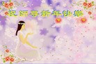 Published on 2/4/2011 ֹ,½󷨵ӹףʦ֣ʮ241أ - ִ
