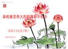 Published on 2/4/2011 ֹ,½󷨵ӹףʦ֣ʮ231أ - ִ
