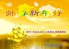 Published on 2/4/2011 ֹ,½󷨵ӹףʦãإһ210أ - ִ
