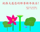 Published on 2/4/2011 ֹ,½󷨵ӹףʦãإһ210أ - ִ

