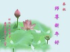 Published on 2/3/2011 ֹ,½󷨵ӹףʦ(ʮһ240) - ִ
