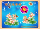 Published on 2/3/2011 ֹ,½󷨵ӹףʦ(ʮһ240) - ִ
