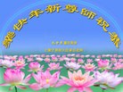 Published on 2/4/2011 ֹ,½󷨵ӹףʦ֣ʮģ204أ - ִ
