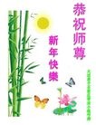 Published on 2/4/2011 ֹ,½󷨵ӹףʦ֣ʮģ204أ - ִ
