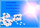 Published on 2/4/2011 ֹ,½󷨵ӹףʦ֣ʮģ245أ - ִ
