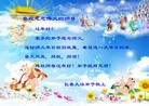 Published on 2/4/2011 ֹ,½󷨵ӹףʦ֣ʮģ245أ - ִ
