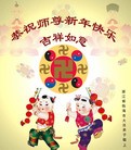 Published on 2/4/2011 ֹ,½󷨵ӹףʦ֣ʮģ245أ - ִ
