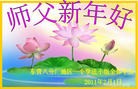 Published on 2/4/2011 ֹ,½󷨵ӹףʦ֣ʮ壬249أ - ִ
