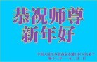 Published on 2/4/2011 ֹ,½󷨵ӹףʦ֣ʮˣ262أ - ִ
