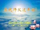Published on 2/4/2011 ֹ,½󷨵ӹףʦãإһ210أ - ִ

